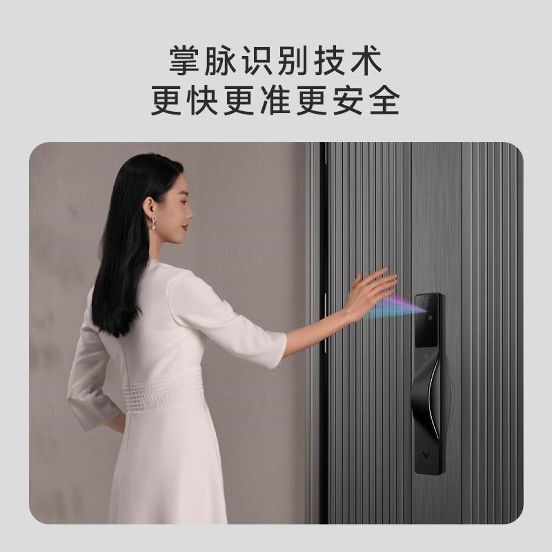 鹿客V5Max长续航版掌静脉掌心锁人脸识别猫眼大屏Y指纹智能门锁