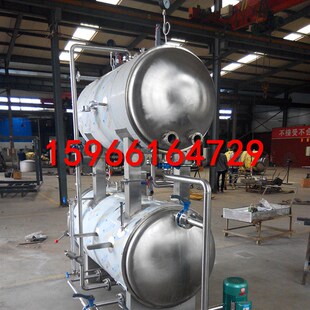 果冻龟苓膏用高低温两用杀菌锅 z即食板栗高温高压灭菌设备 灭菌