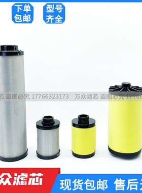 替代RORION干燥机精密过滤器滤芯DS808 LS808 MS8O08 KS808 MS805