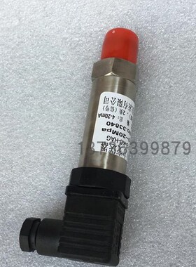 JYB-KO-HAG压力变送器传感器 压力变送器 JYB-KO-HTAG 4-20mA
