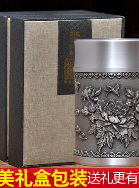 锡茶叶罐摆件大号家居客厅茶几装饰品茶具茶锡器金属Y储茶罐工艺