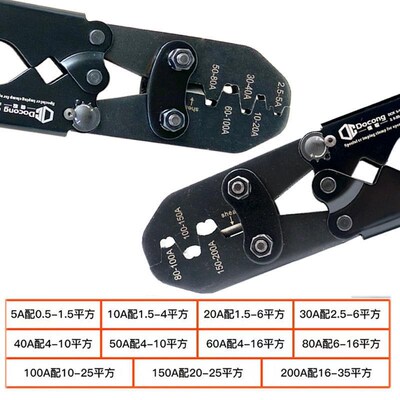 开口鼻压线钳冷压端子u型5-500AHot铜鼻子手动接线耳压接钳