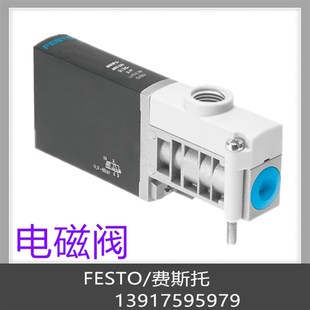 现货 MHrE4 电磁阀 MS1H 525193 费斯托 FESTO