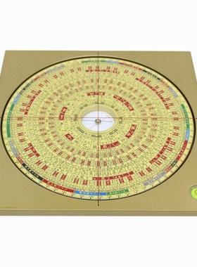 易仙强磁针7寸2j三合罗盘B 精度高纯铜金色电木罗庚盘中式摆件