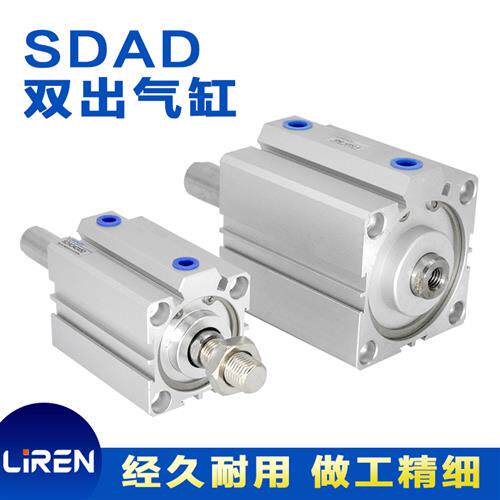 极速SDADd薄型气缸20 25 32 40 50 63 80X20X30X50BS方型带磁双出