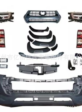 海拉克斯hilux2015-2023中东包围前脸带M大灯尾灯前杠中网轮眉雾