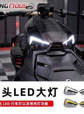 19年后Sling Mods庞巴迪蝎子y加美Ryker带转向LED大灯行车转向灯