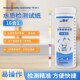 16合一水质检测试纸饮用水自来水Aph总硬度亚硝酸盐铁铜铅汞锌测