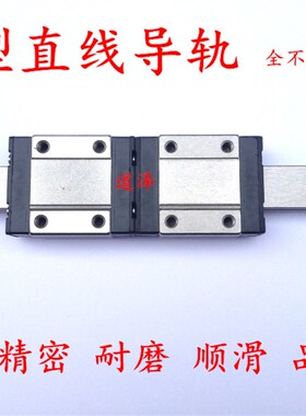 直线导轨SSEd2BZ/SSE2BL13 G L-45/70/95/120/145/170/195/220