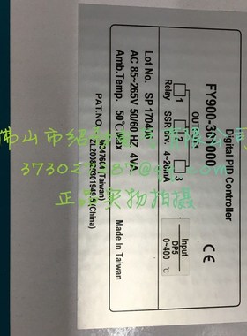 新品TAIE温控器FY900-30x1000 4-20ma炉子加热电力调整器专用