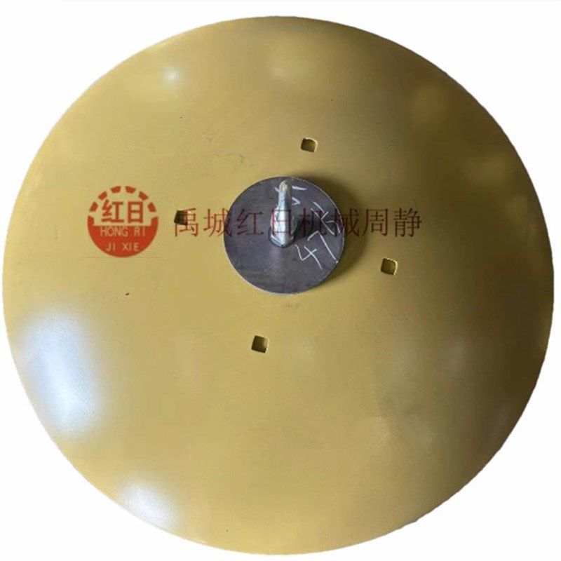 农机配件圆盘犁i犁片 非洲圆盘犁犁片 供应5孔圆管犁犁片 割刀,农机/农具/农膜,农产品加工设备,淘宝优惠券,粉丝福利购,淘宝优惠卷