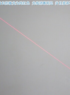 670nm0.4mw1nmw5mw可调红光点状一字十字线激光器红外线镭射定位