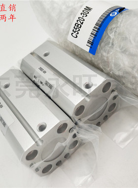 薄型标准气缸CD55B C55B20-10/10M/20/20GM/30/30M/40/40M/50/50M