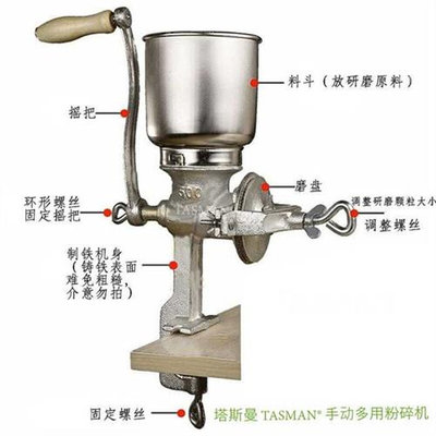 家酿啤酒工具手动麦芽粉碎机小型粉碎机研磨机麦芽碾磨机破碎机