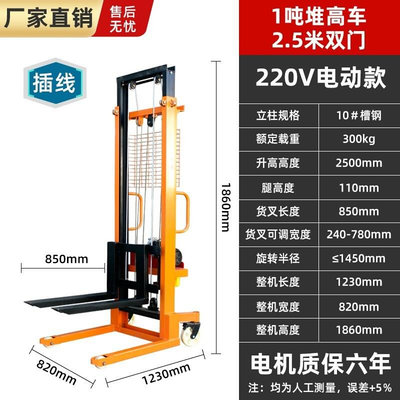 品小型升降g堆m高车地牛装卸车手动堆高机1/2/3吨液压搬运新品