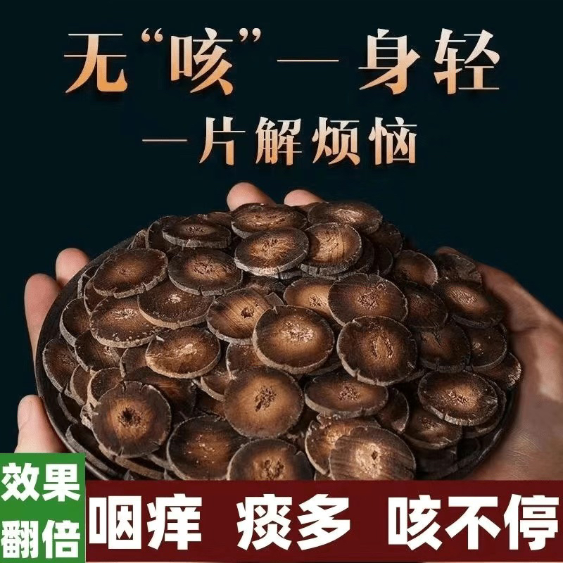 63克~1斤袋装化州化橘红25年切片