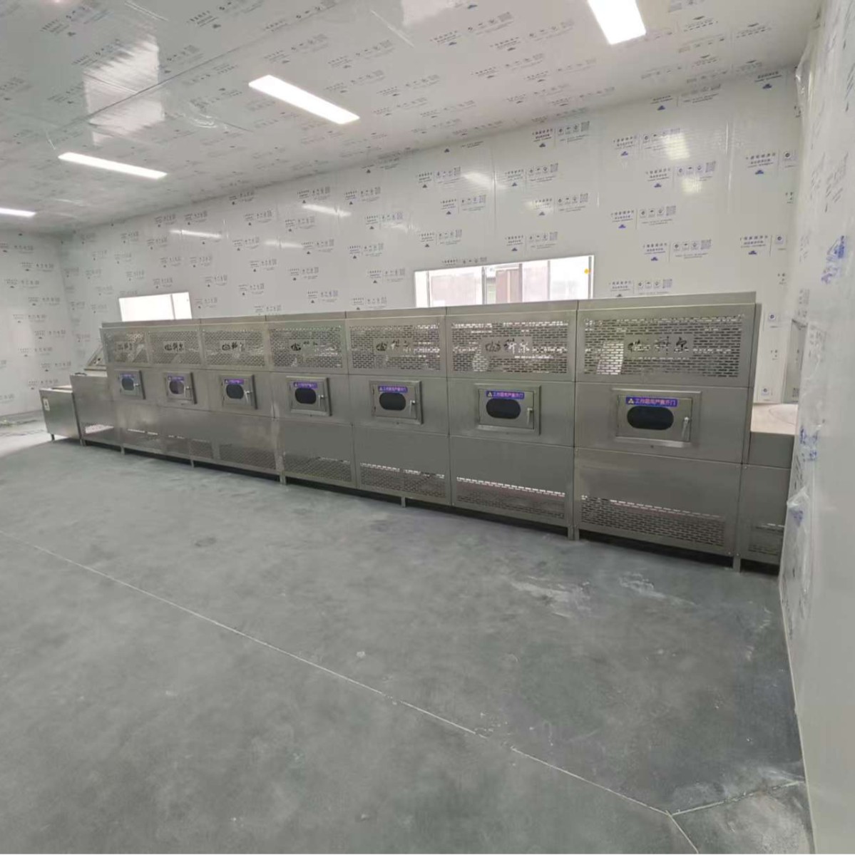 液体化工原料微波烘干设备 母液微波干燥机