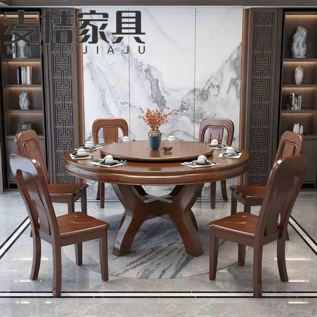 实木中式餐桌椅多功能圆形桌面家用吃饭桌子酒店饭店带转盘大桌子