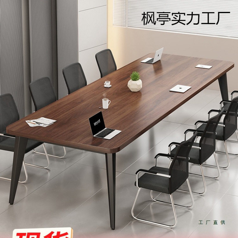 会议桌长桌简约现代小型会议室培训桌简易工作台长条办公桌椅组合