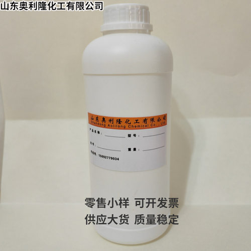 现货零售 四氟丙醇 TFP 1,1,3-三氢全氟丙醇 1千克起批