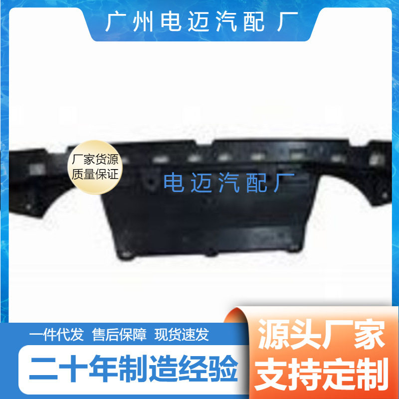 汽车支架4538880160双座轿车前保险杠梁W453下部装饰支架