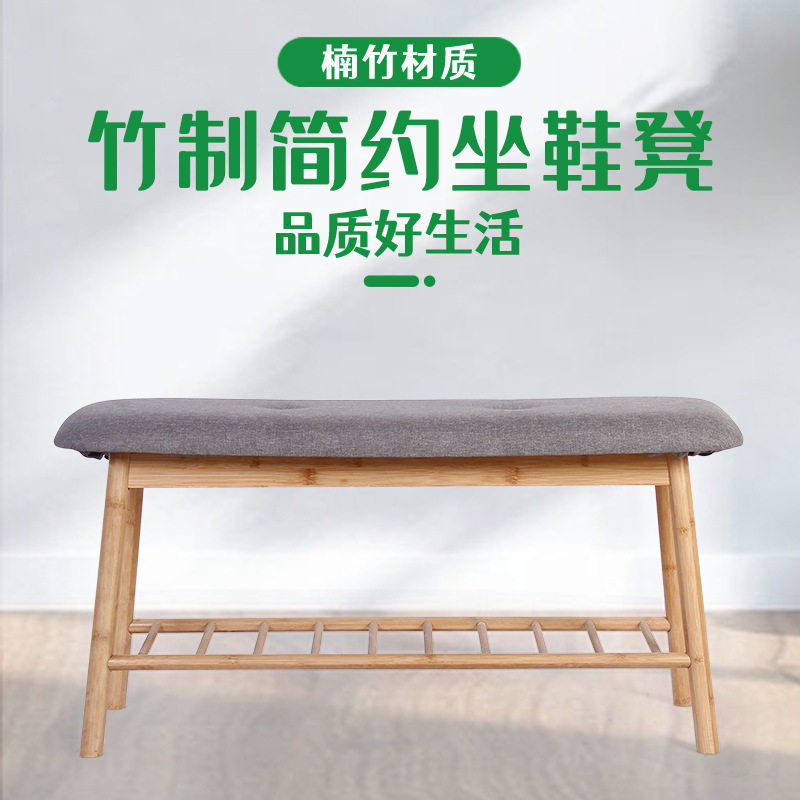现代简约防尘可坐换鞋凳鞋架
