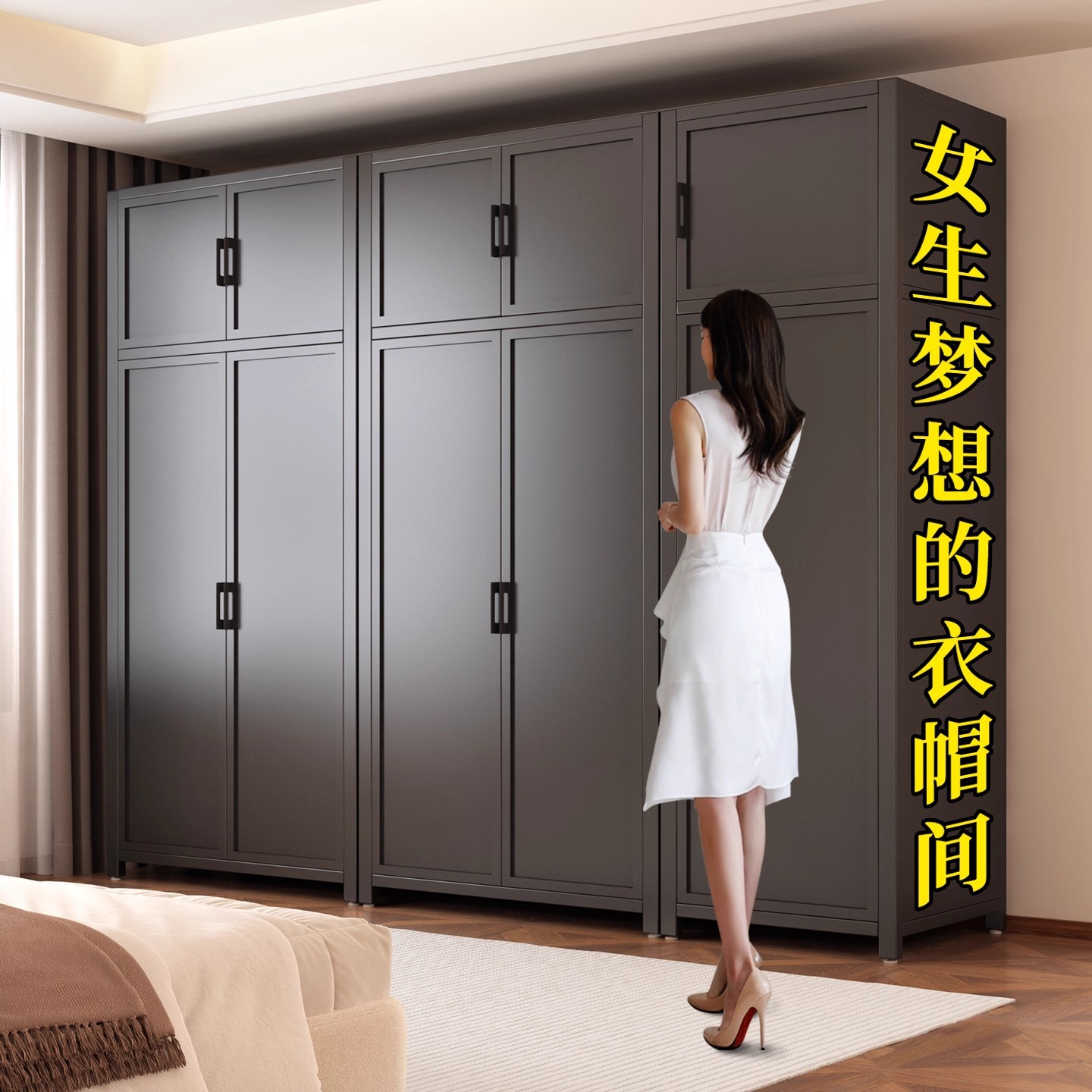 防尘防潮金属衣柜家用卧室衣帽间出租房用结实耐用全钢制结构衣橱