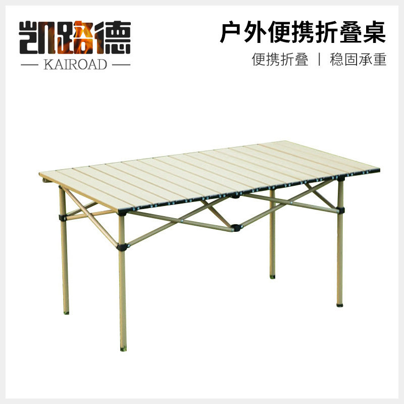 凯路德 户外露营椅 便携式折叠座椅美术写生椅马扎小椅子钢管坐椅