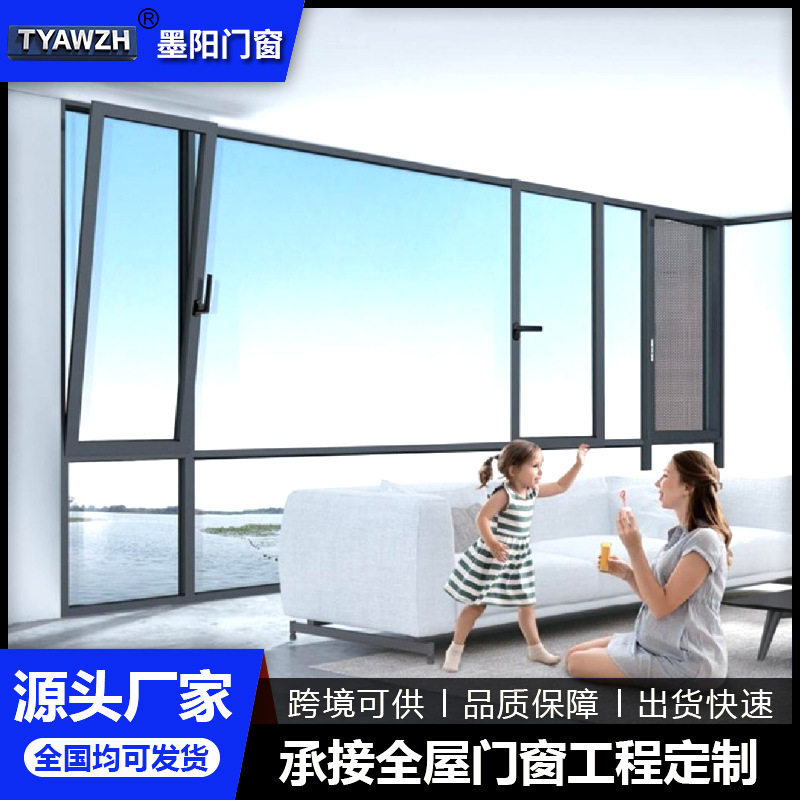 断桥铝合金门窗封阳台推拉窗100双通道内倒平移窗隔音隔热静音