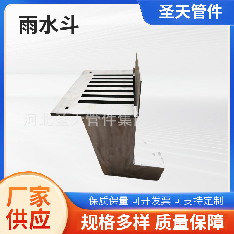 不锈钢加厚直排重力雨水斗