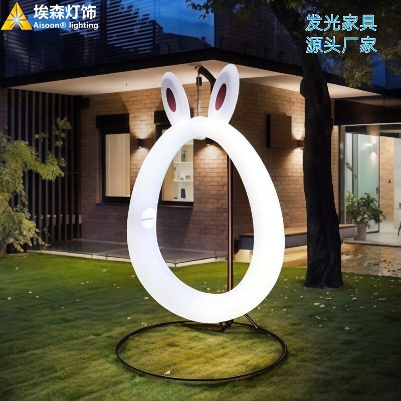 户外兔子熊猫圆环秋千太阳能灯