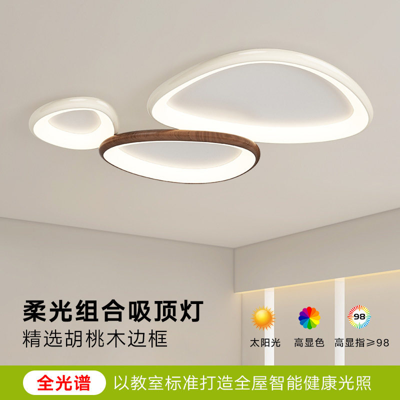 鹅卵石客厅灯2025年新款撞色复古吸顶灯大厅灯中古风卧室灯具灯饰
