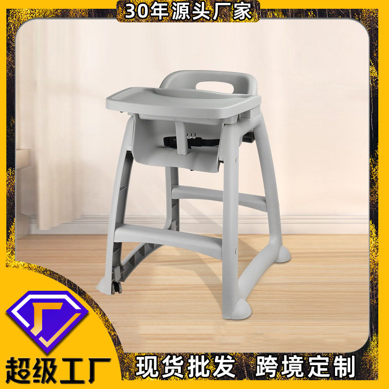 儿童吃饭桌商用宝宝椅幼儿就餐凳家用卫生间小孩洗澡椅厂家批发