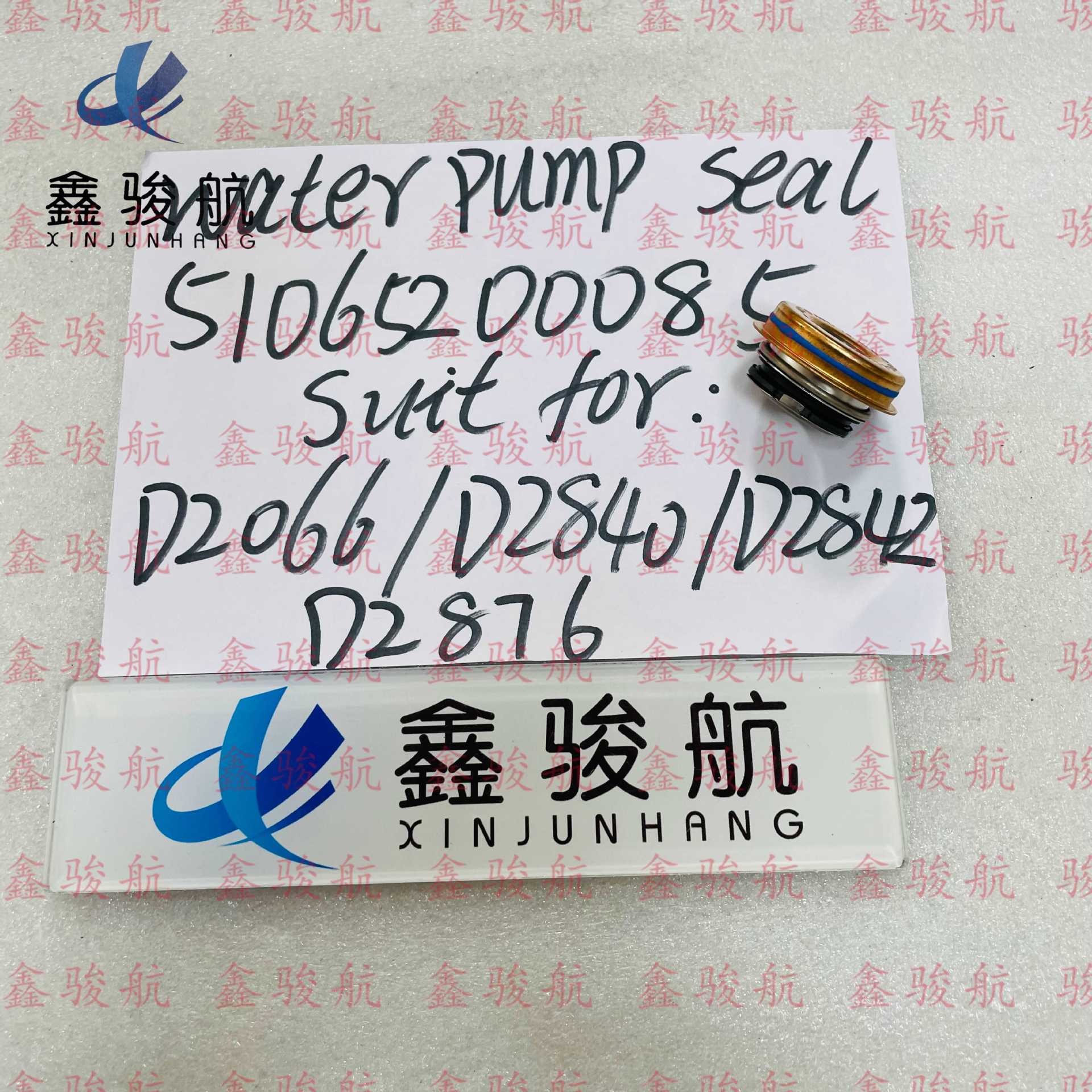 MAN/NEOPLAN的D2066/D2840/D2842/D2876轴封密封圈51065200085水