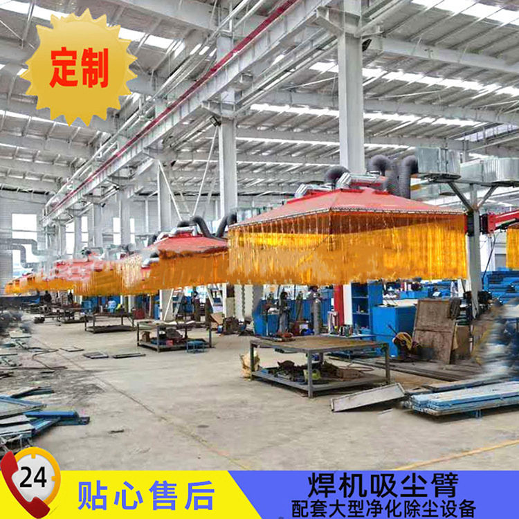 实用新型产品壁挂式吸气臂 空间自由定位式焊烟净化吸尘臂效果图