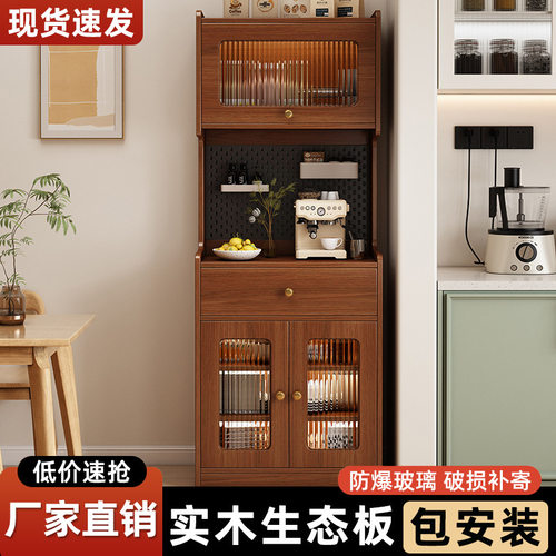 r^实木餐边柜家用一体靠墙茶水柜现代简约高柜厨房橱柜储物柜窄柜