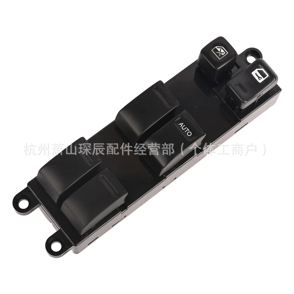 右驾 适用斯巴鲁汽车玻璃升降器总控开关车窗升降开关83071-SA040