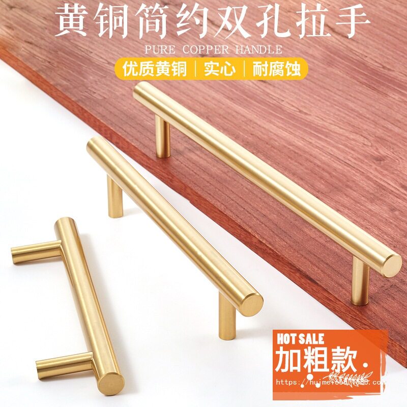 加粗实心黄铜长条拉手北欧金色