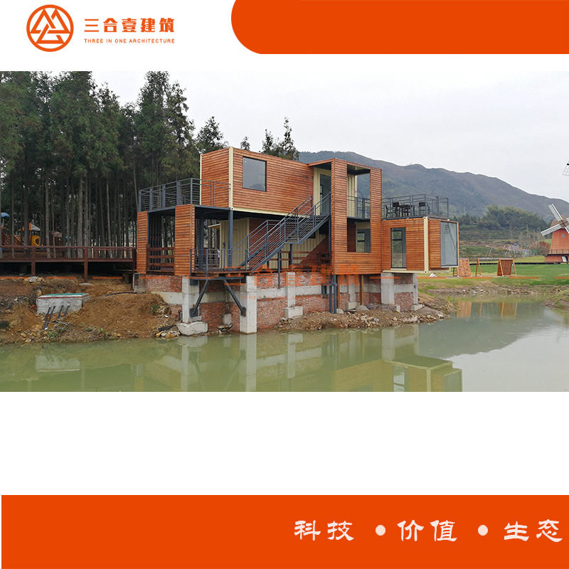 集装箱房屋改造 活动房户外板房 外观优美 简易拼装  可直售全国