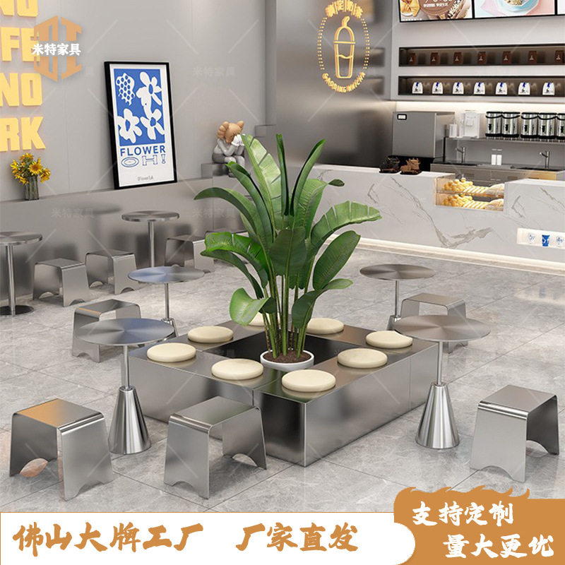 工业风不锈钢商用咖啡厅桌椅套装