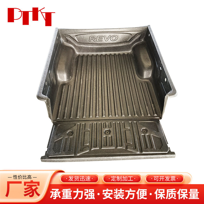 塑料货箱宝尾箱保护垫防刮