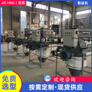 机 车散装 块状散装 机灰库装 机伸缩散装 干粉散装 水泥罐车散装