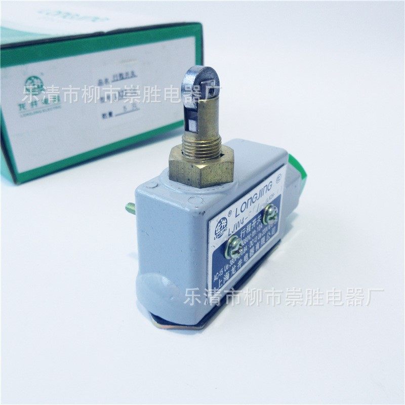 龙井电器行程开关LX29-5Q 限位开关LJW4-5Q 自复位一开一闭