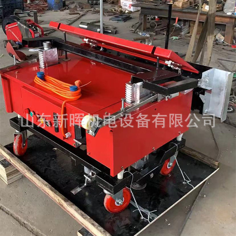 新晖供应抹灰抹墙机工程建筑自动抹墙机包邮全自动墙面抹灰机