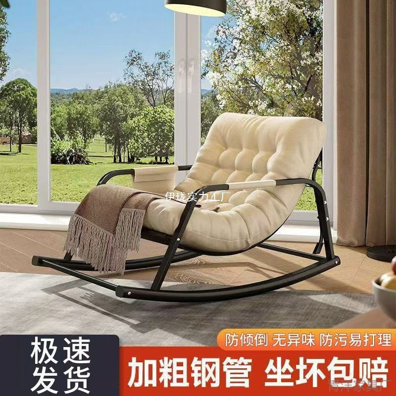 双人摇摇椅加大加宽懒人椅成人阳台家居科技布料摇摇躺椅可坐可躺