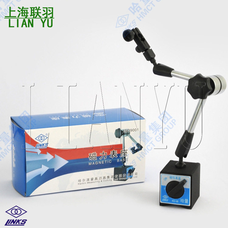 LINKS哈量磁性表架杠杆百分表座万象表座大表坐万向微调磁力表座