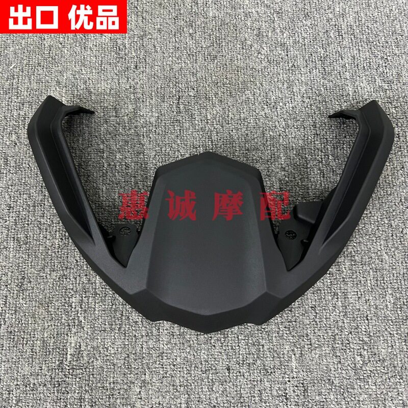 适用宝马R1250GS R1200GS/ADV 水鸟 14-23年前鸟嘴加长鸟嘴挡泥板
