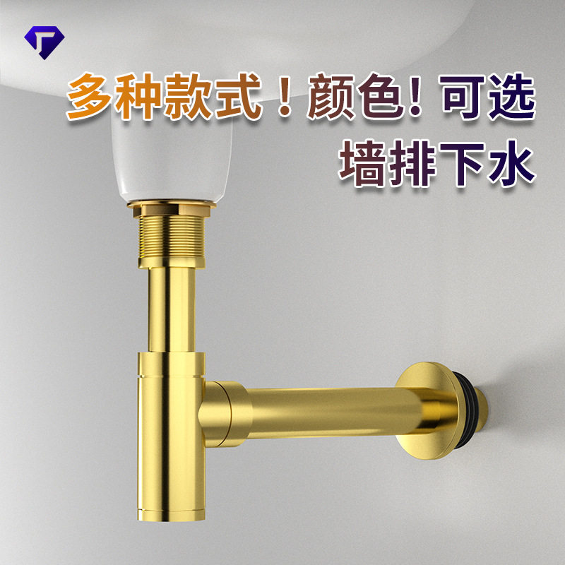 面盆墙排金色隔器下水管洗手池脸盆弹跳下水器配件台盆防返臭神器