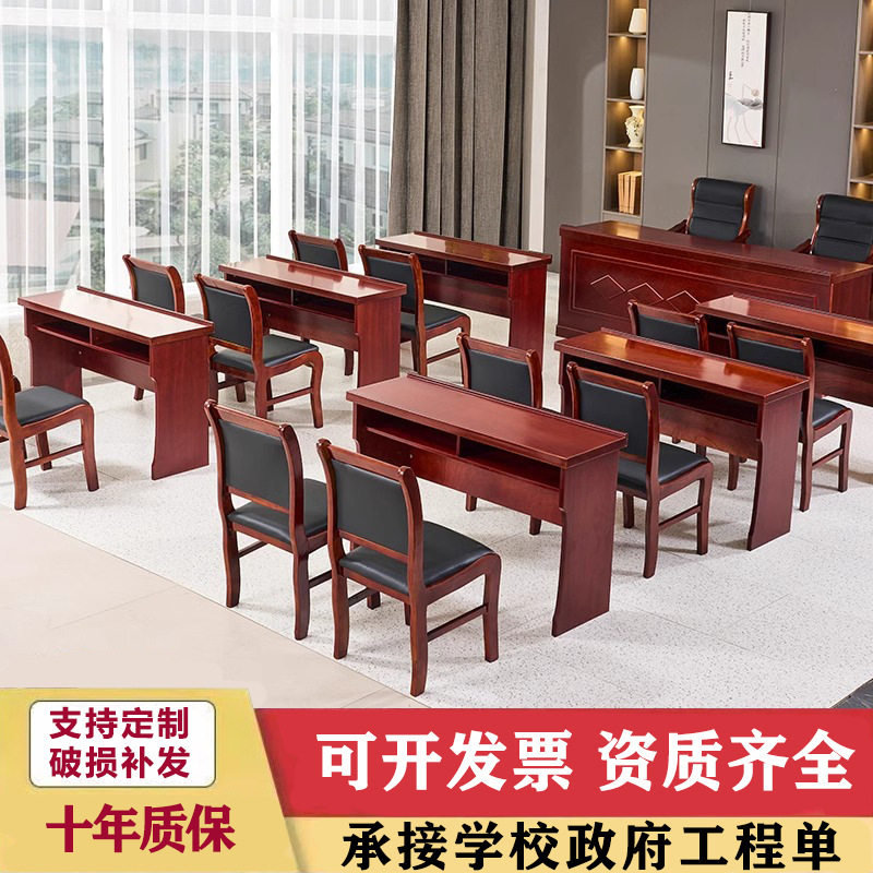 双人会议桌实木皮长条桌会议室培训桌油漆1.2米条形桌椅组合胡桃