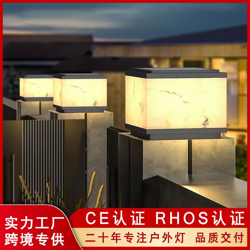 大门花园门太阳能柱头灯户外围墙仿云石室外柱子庭院防水景观灯